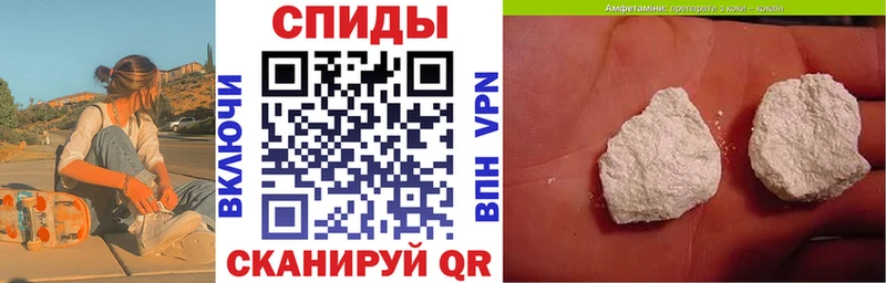 Amphetamine 97% Новороссийск