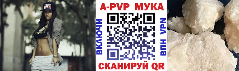 даркнет сайт Новороссийск Alpha-PVP СК КРИС