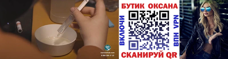 БУТИРАТ вода  Новороссийск 