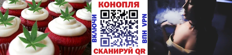Cannafood марихуана KRAKEN ссылка Новороссийск цена