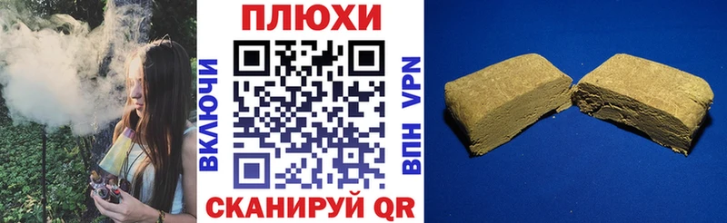 ГАШИШ Изолятор  Новороссийск 