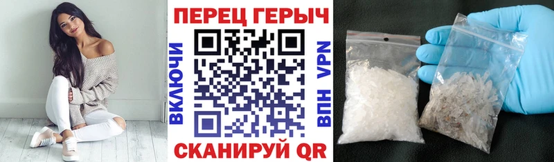 купить  сайты  Новороссийск  Героин герыч 