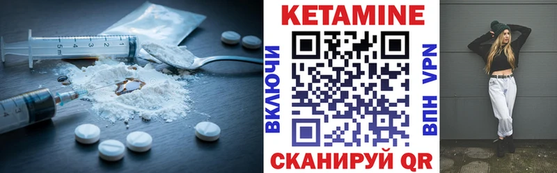 КЕТАМИН ketamine  Новороссийск 