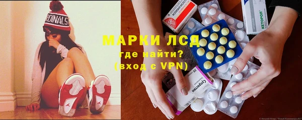 молекула духа Армянск