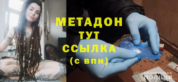 мефедрон VHQ Домодедово