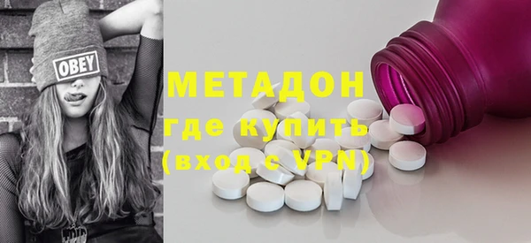 МДМА Алексин