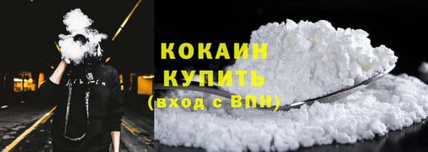 молекула духа Армянск