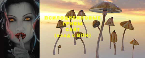 дистиллят марихуана Арсеньев