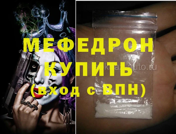 МДПВ Аркадак
