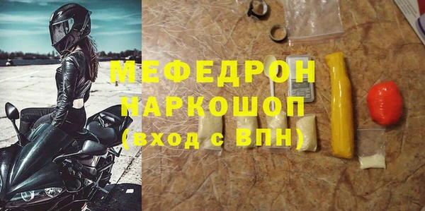 каннабис Одинцово
