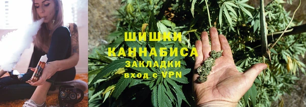 молекула духа Армянск