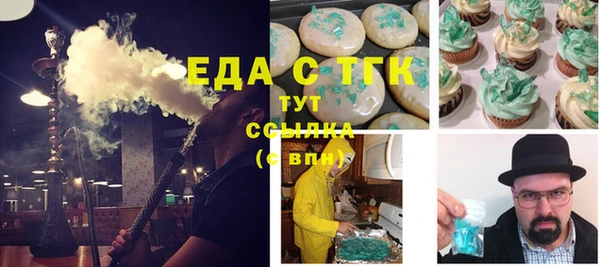 МДМА Алексин