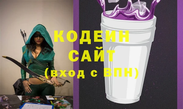молекула духа Армянск