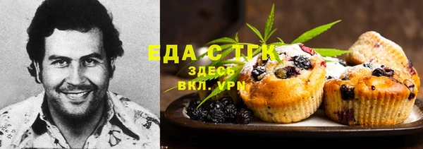 МДМА Алексин