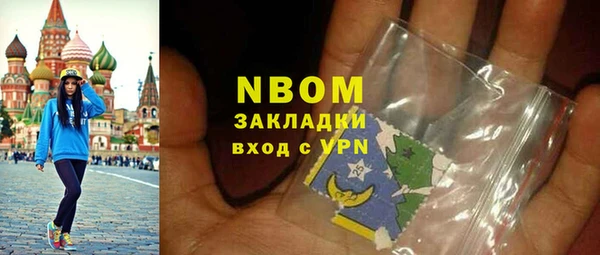молекула духа Армянск
