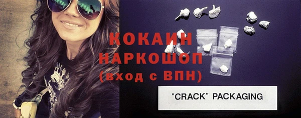 молекула духа Армянск