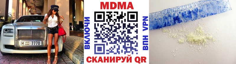 даркнет сайт  Новороссийск  MDMA Molly 