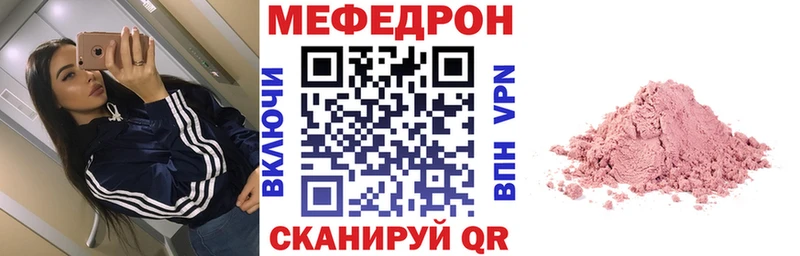МЯУ-МЯУ мяу мяу Новороссийск