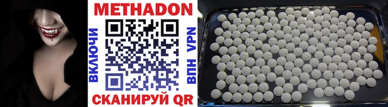 OMG сайт  Новороссийск  МЕТАДОН VHQ 