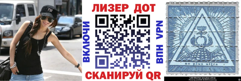 хочу Новороссийск Марки 25I-NBOMe 1,8мг