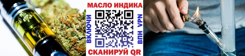 ТГК вейп с тгк  Новороссийск 