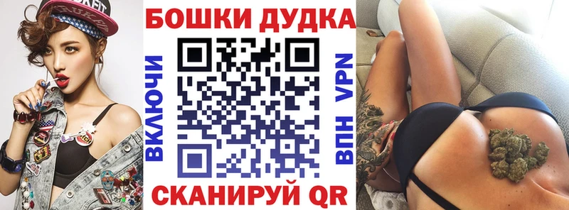 Конопля тримм  Новороссийск 